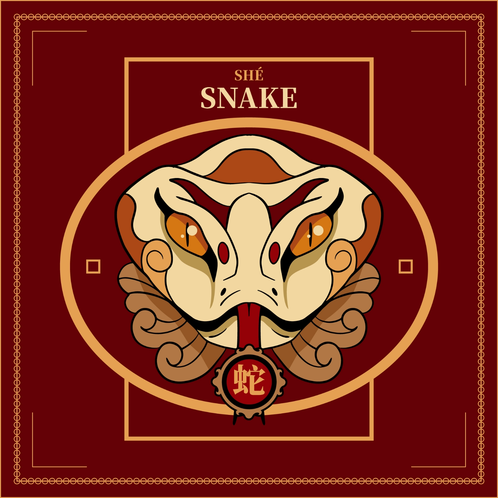serpiente hc