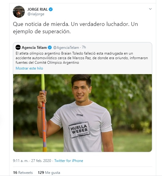 rialo