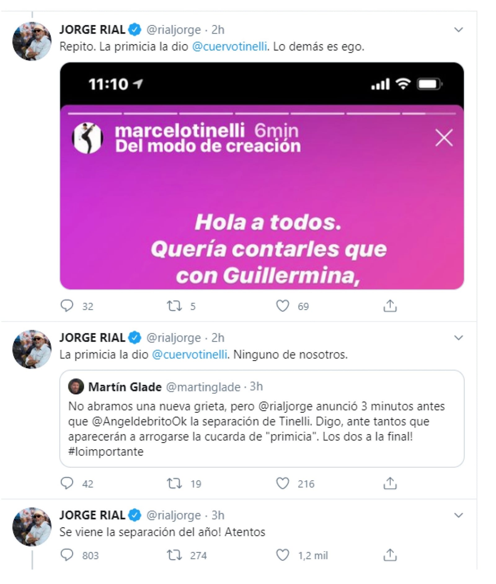 rial 2
