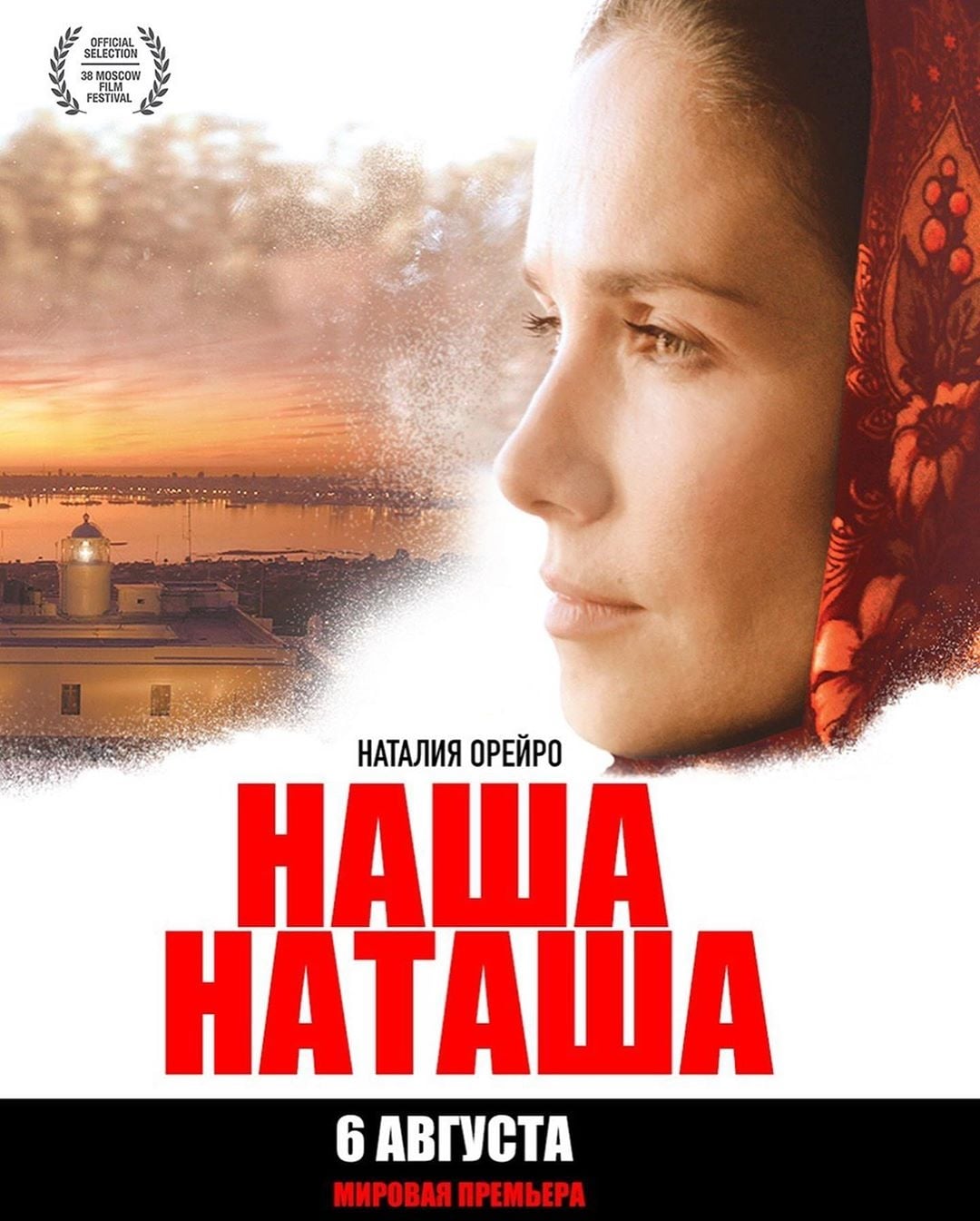 NATI