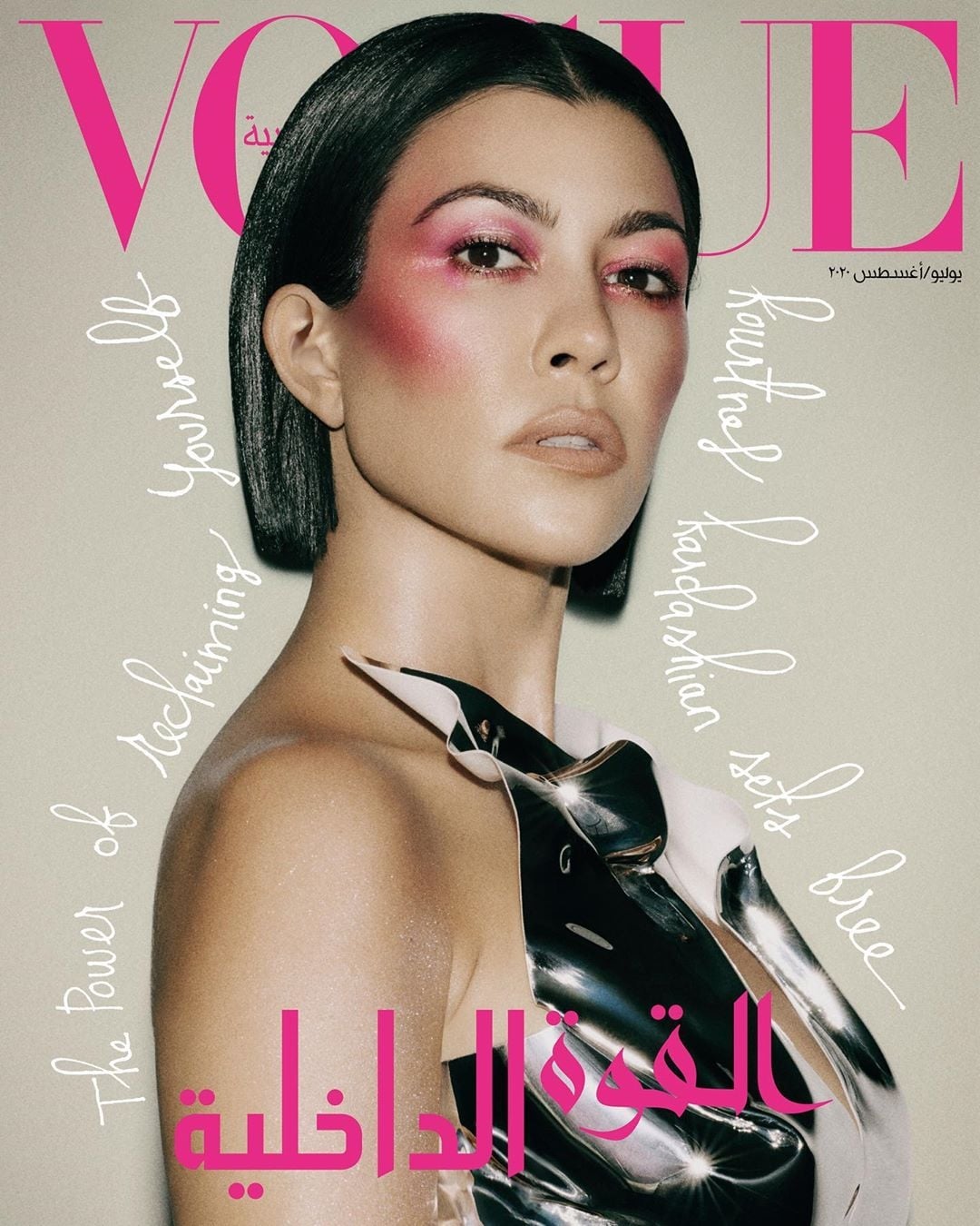 kourtney1