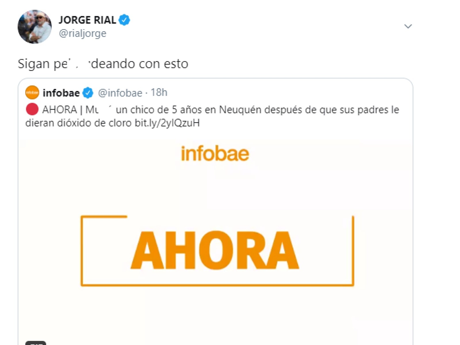rial2