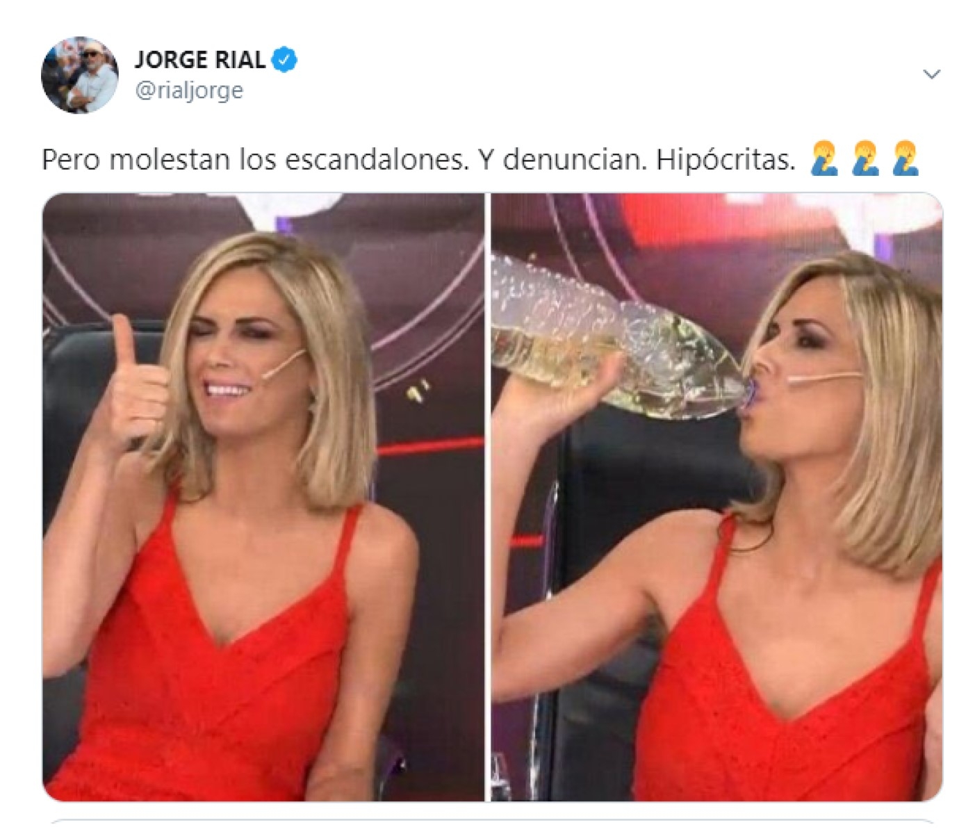 rial1