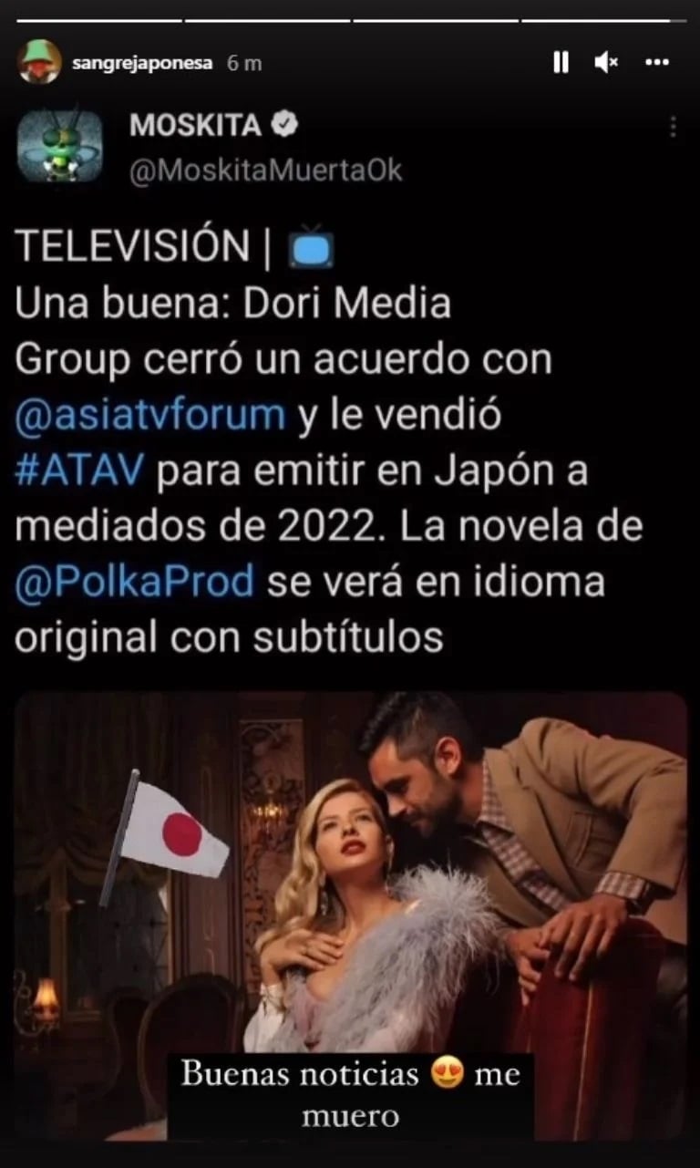 CHINA SUÁREZ 2