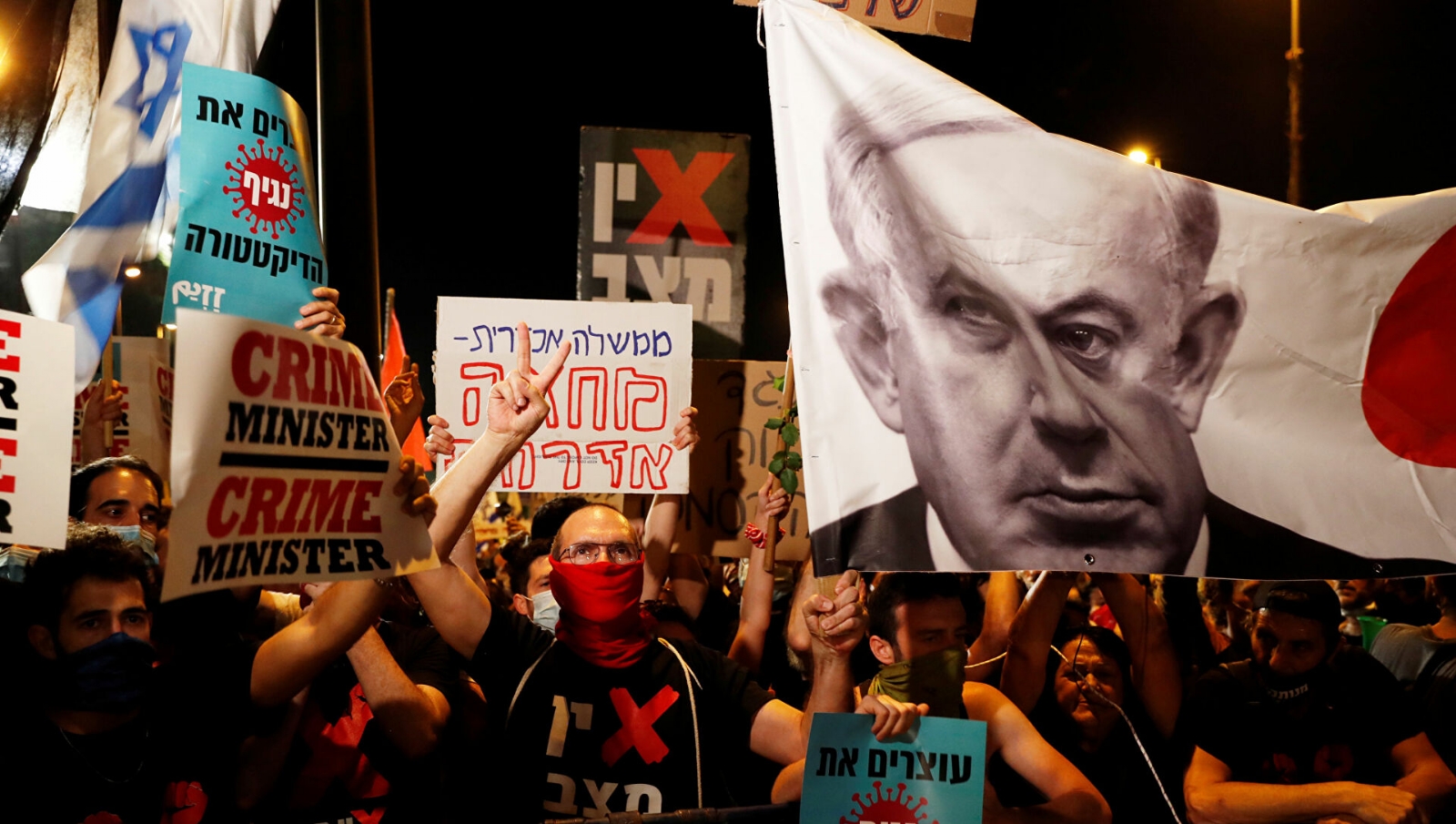 israel 2