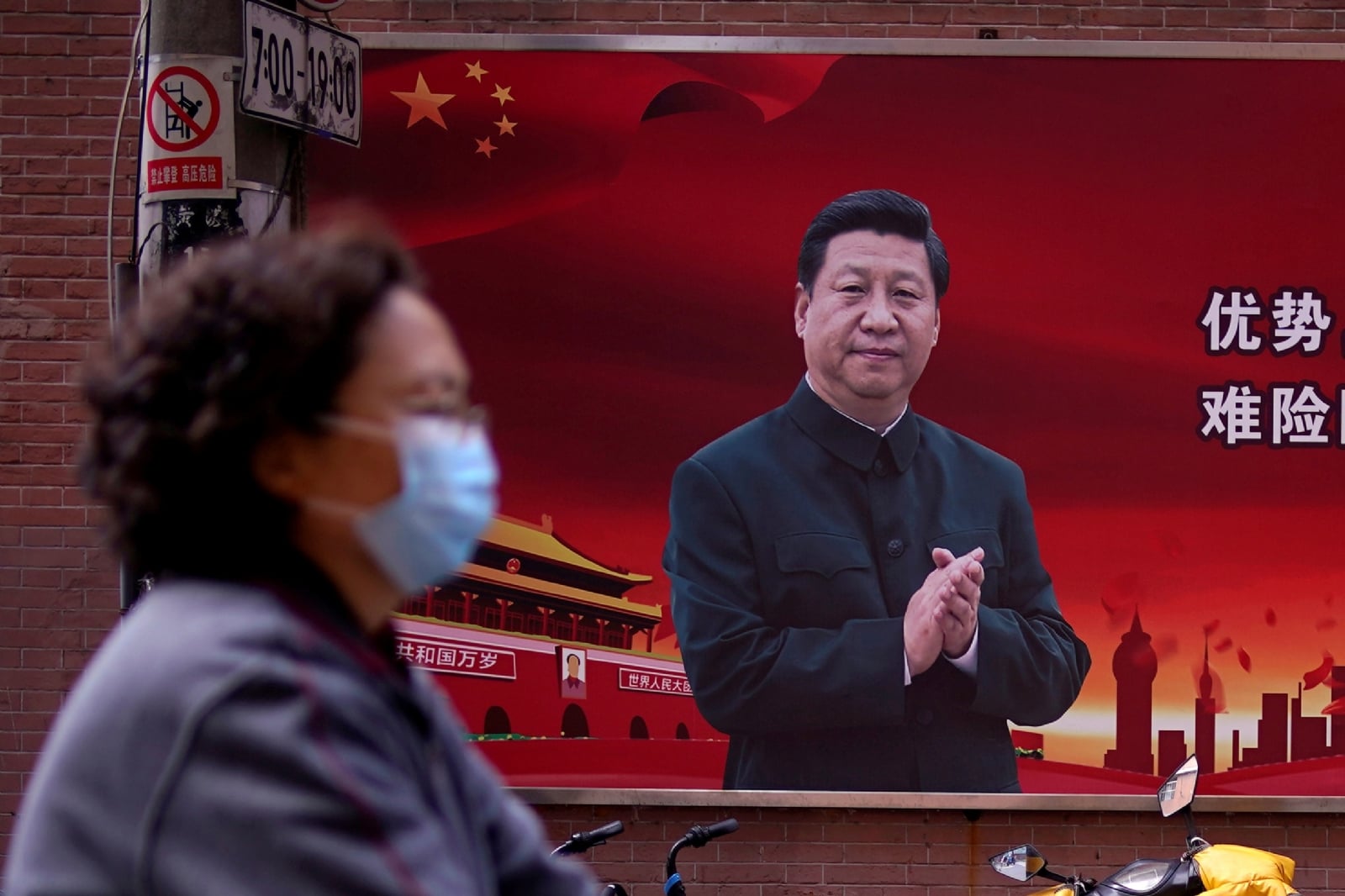china 2
