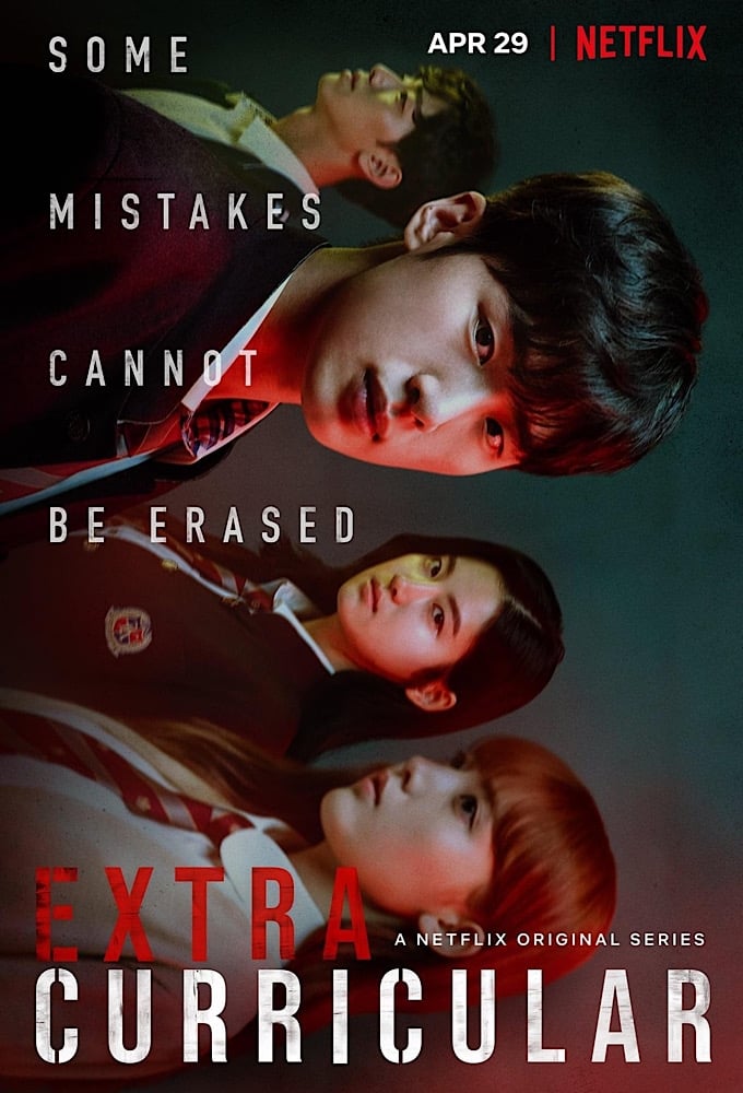 extracurrixular-poster