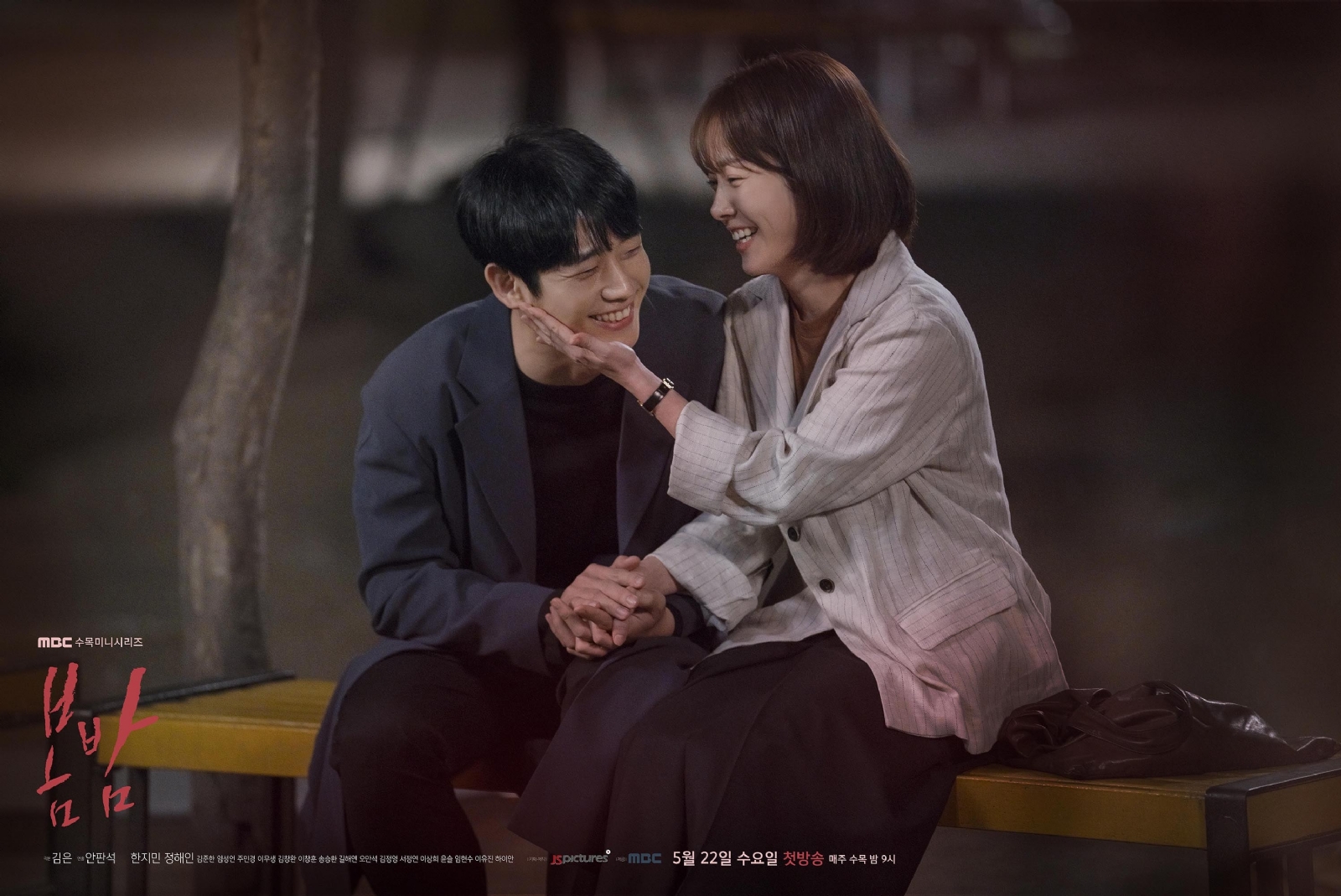 Jung-Hae-In-Han-Ji-Min-2