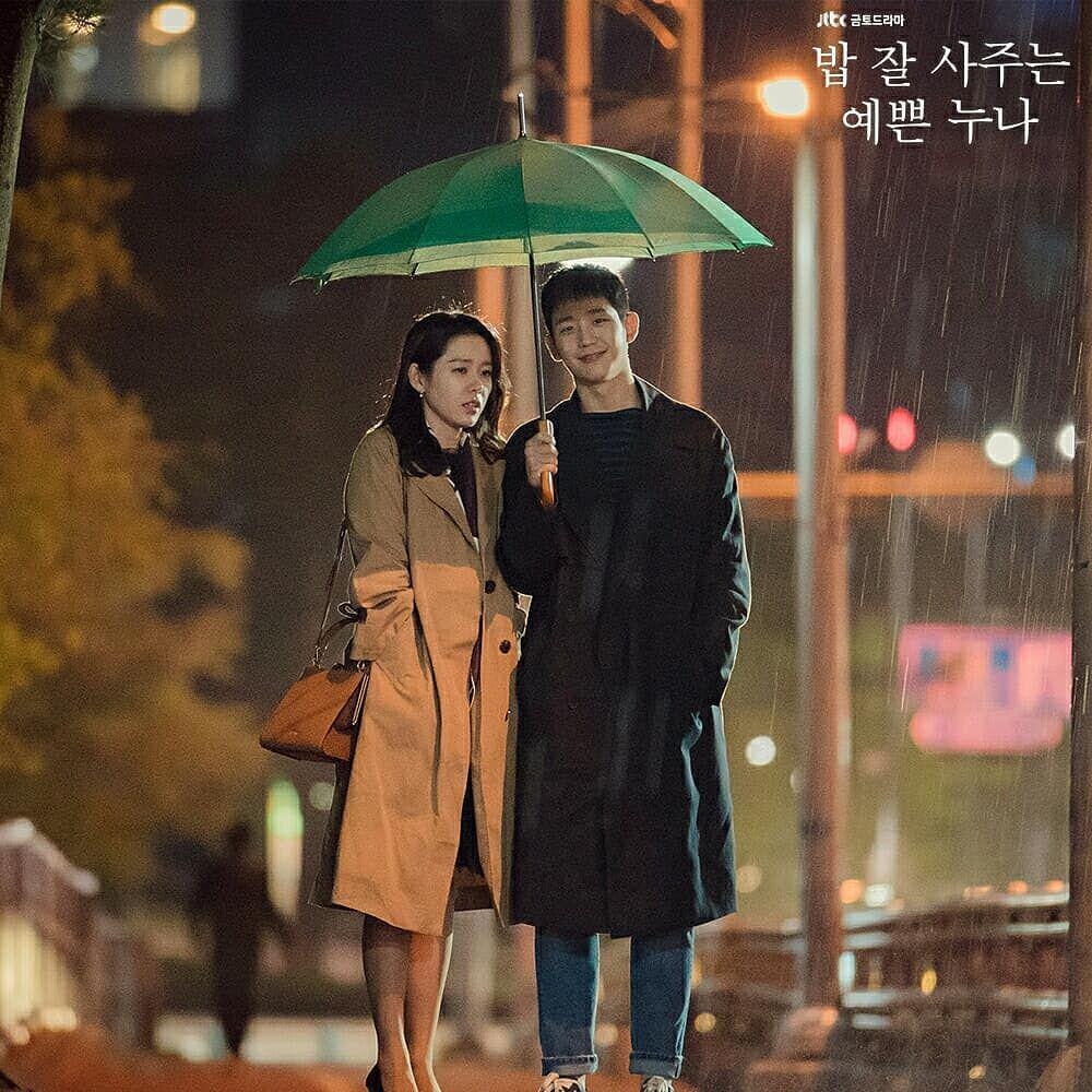 something-in-the-rain