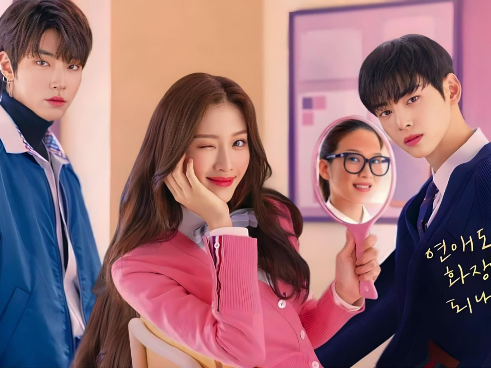 true-beauty-de-netflix (1)