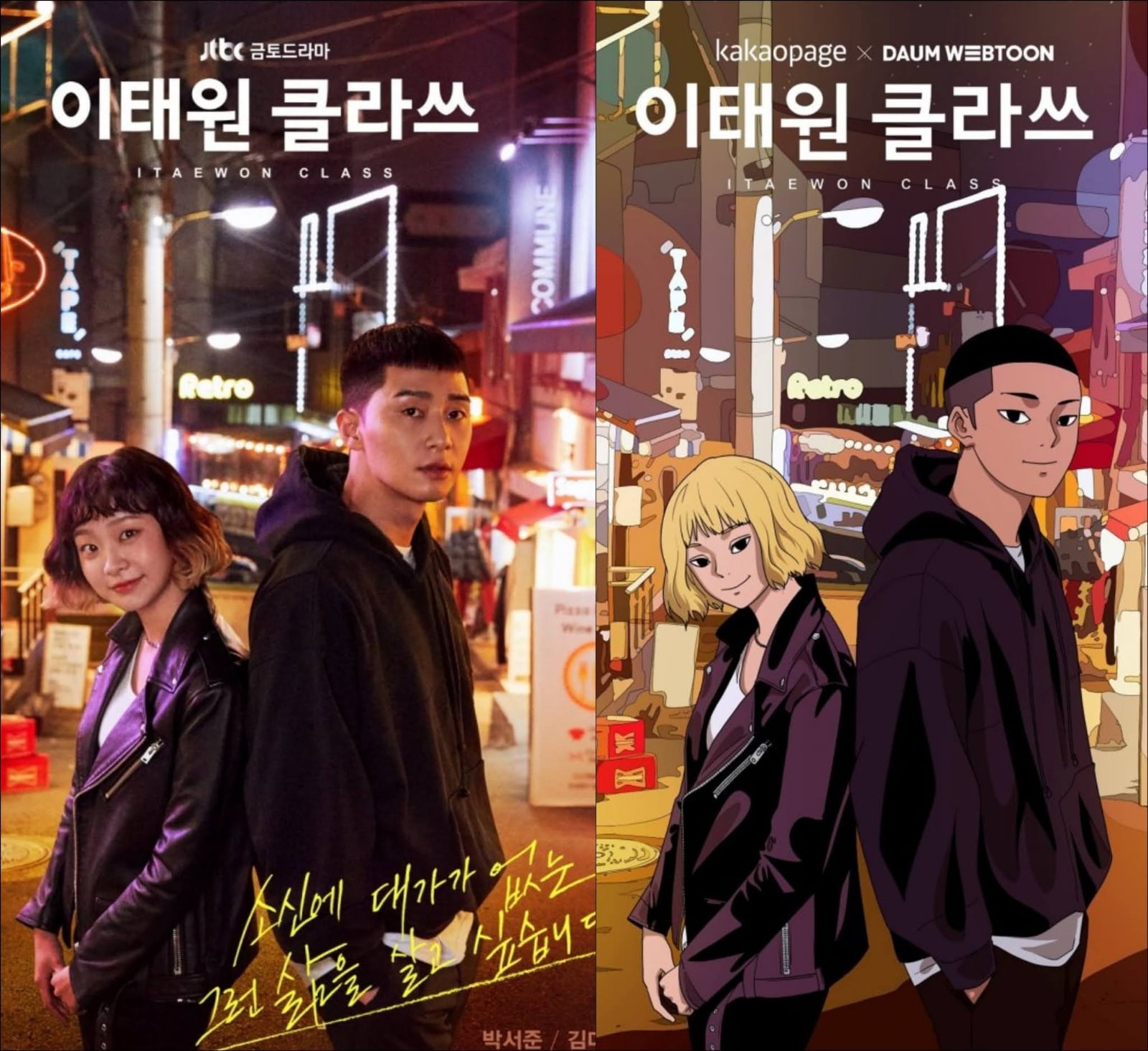 itaewon