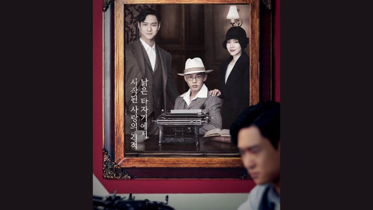 Chicago-Typewriter-poster-featured-1 (1)