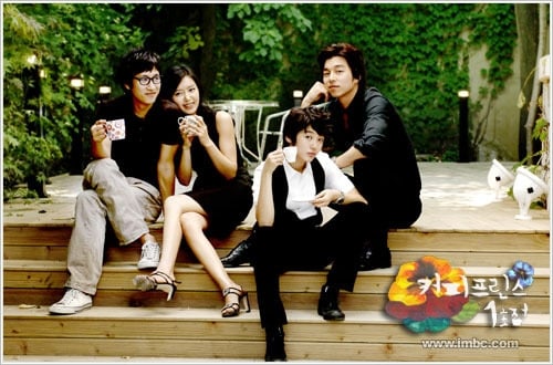 coffeprince