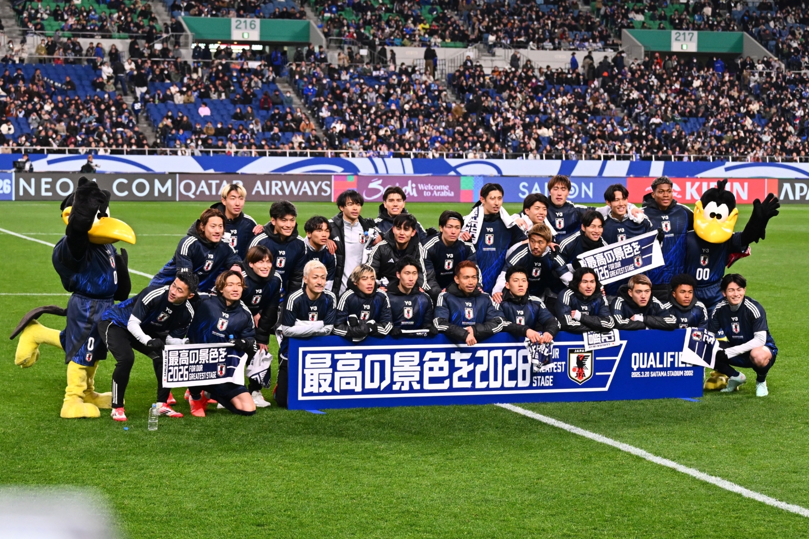 japan-v-bahrain-fifa-world-cup-asian-3rd-qualifier (2)