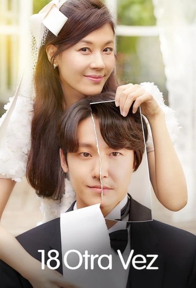 interna seie coreana