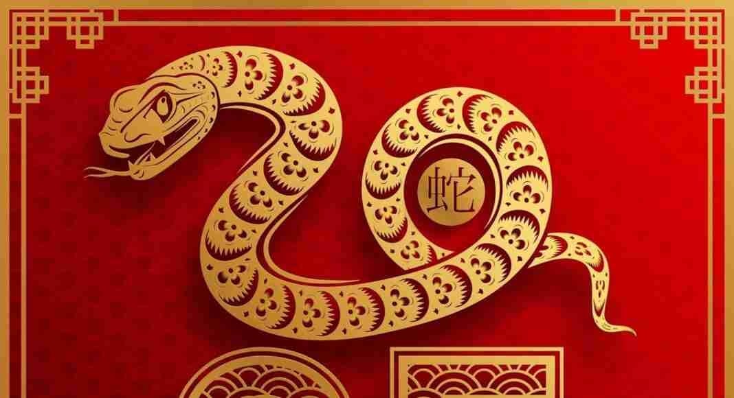 SERPIENTE II