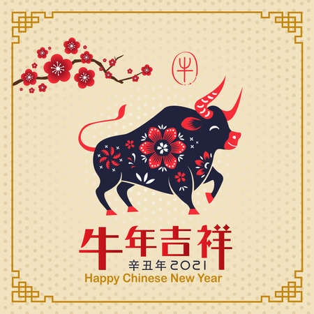 163043282-feliz-año-nuevo-chino-2021-año-del-buey-símbolo-del-zodiaco-chino-de-2021-diseño-vectorial